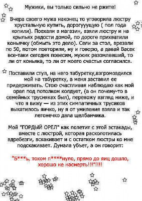 История.jpg (61.49 КБ) Просмотров: 18960 История.jpg