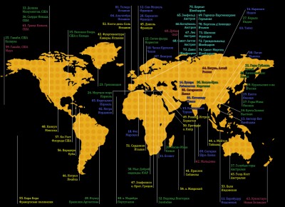 Лучшие места для туризма.jpg (678.16 КБ) Просмотров: 13286 Лучшие места для туризма.jpg