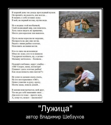 ЛУЖИЦА.jpeg (82.83 КБ) Просмотров: 25031 ЛУЖИЦА.jpeg