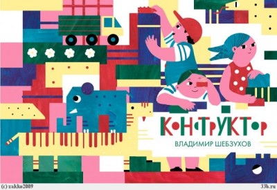 21654470009cb46949d48e80d26a86846bb998b484.jpg (63.13 КБ) Просмотров: 42058 21654470009cb46949d48e80d26a86846bb998b484.jpg